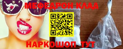 ешки Ипатово