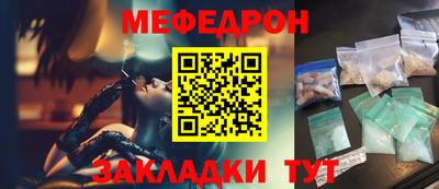 ешки Ипатово