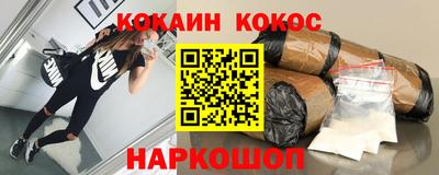 кокаин перу Изобильный