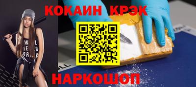 ешки Ипатово