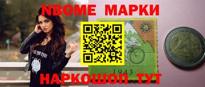 PSILOCYBIN Заводоуковск