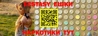 ешки Ипатово