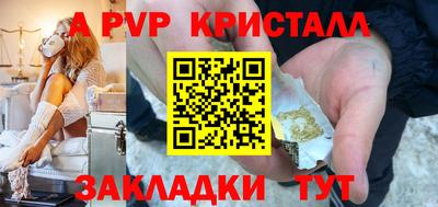 ешки Ипатово