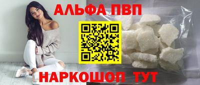ешки Ипатово