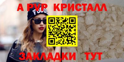 мескалин Жуковский