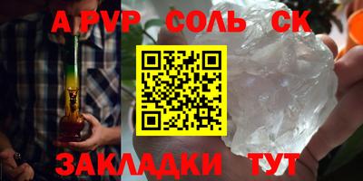 дурь Ирбит