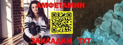 мескалин Жуковский
