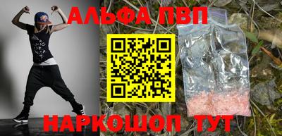 PSILOCYBIN Заводоуковск