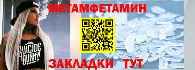 ешки Ипатово