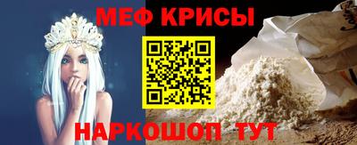 ешки Ипатово