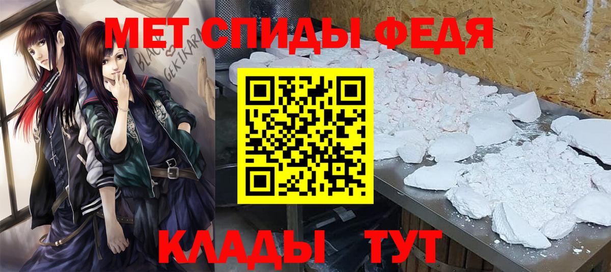 Кетамин  Вход с VPN  Щёлково  Мефедрон  КОКАИН  Альфа ПВП СК   Меф МЯУ МЯУ   ГАШИШ  МАРИХУАНА 