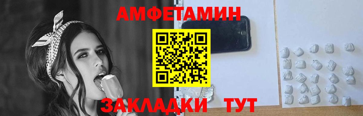 Метамфетамин Methamphetamine  Вход с VPN  Щёлково 