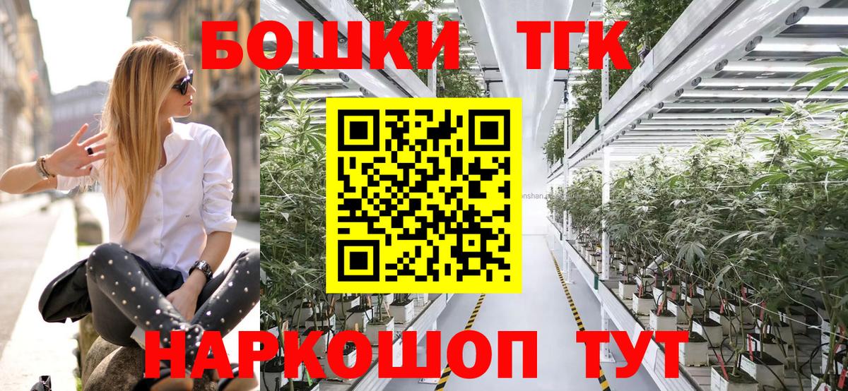 Конопля Ganja  Конопля White Widow  Щёлково  Каннабис VHQ  Вход с VPN  Бошки Шишки AK-47 